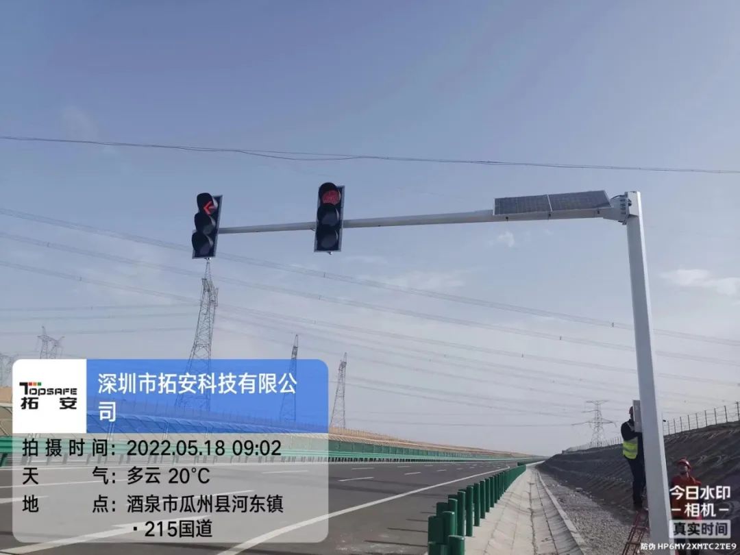 便捷組裝式信號燈（國風(fēng)系列）